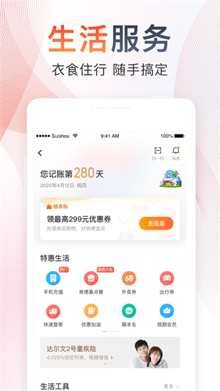隨手記3