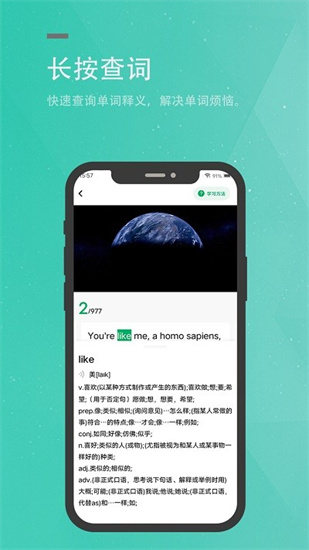 粽子英語3