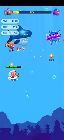 大魚吃小魚進化版0