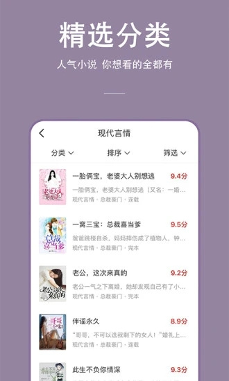 連尚免費讀書3