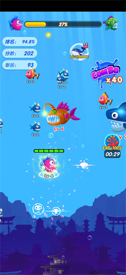 大魚吃小魚進化版1
