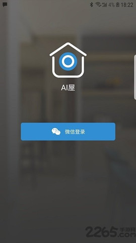 ai屋0