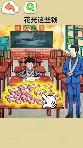 腦力找茬大師1