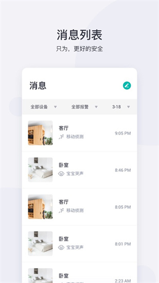小蟻攝像機1