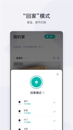小蟻攝像機0