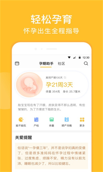 親寶寶1