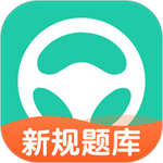 元貝駕考