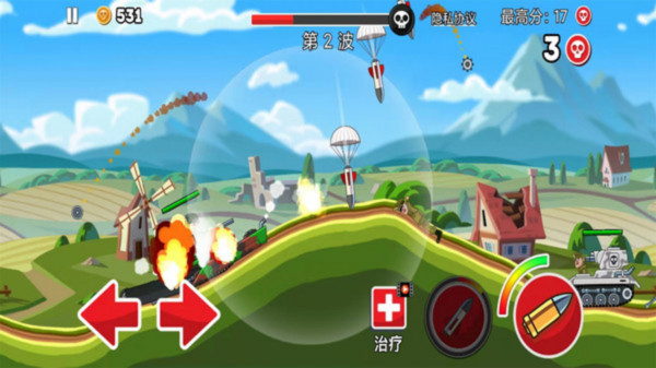 登山坦克大戰0