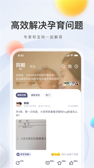 媽媽幫0
