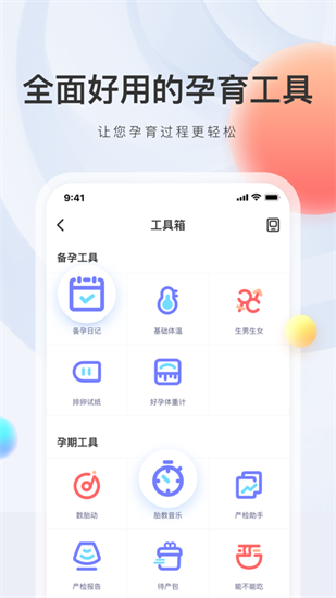 媽媽幫3