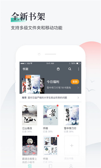 91熊貓看書0