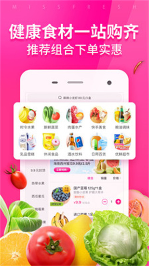 每日優鮮0