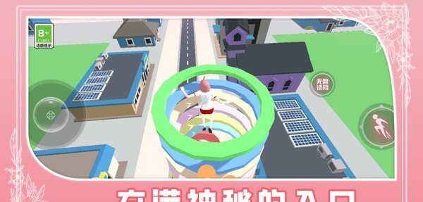 校園少女跑酷2