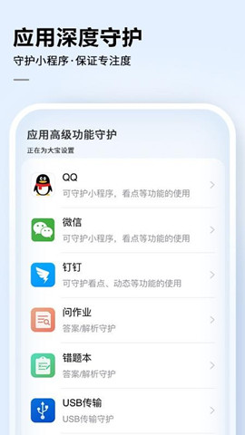 訊飛ai家3