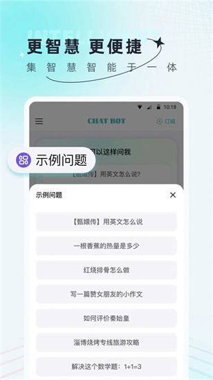  AI創作狗2