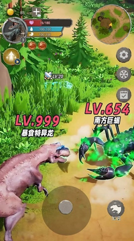 恐龍樂園生存3