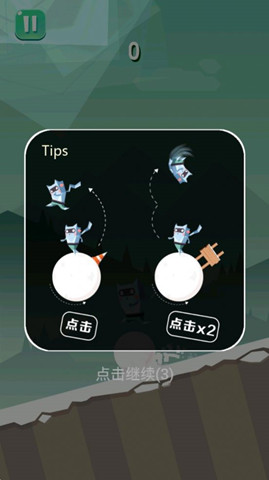 刺激跑酷求生0
