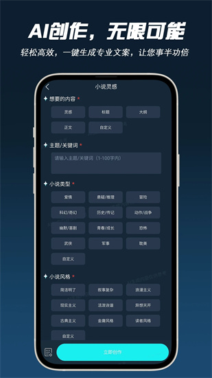AI問幫0