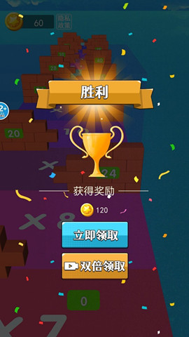 危難之戰0