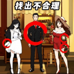 情侶的小秘密
