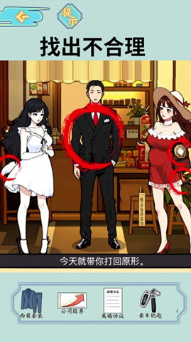 情侶的小秘密0