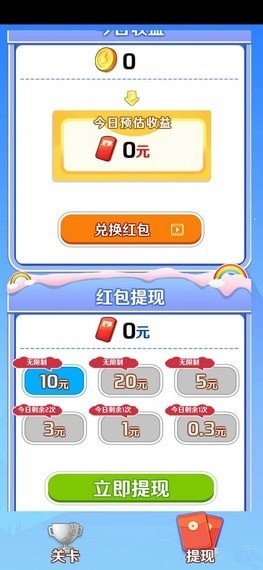金幣氣球0