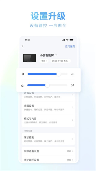 小度1