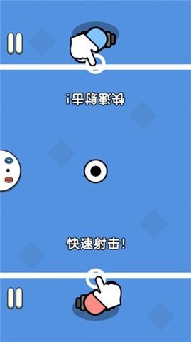 雙人實力賽0