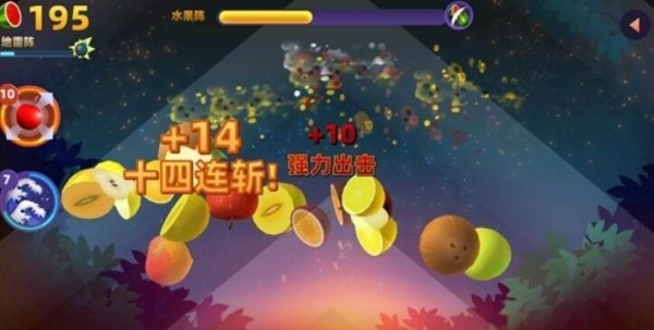 水果切割手0