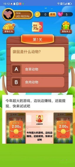 正面斧子0