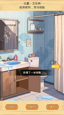 驚悚怪談物語2
