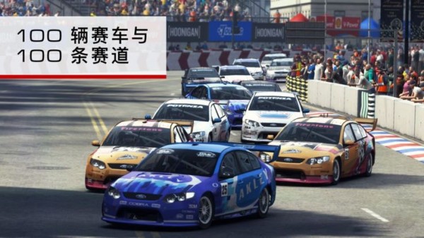 車豪車遨游世界0