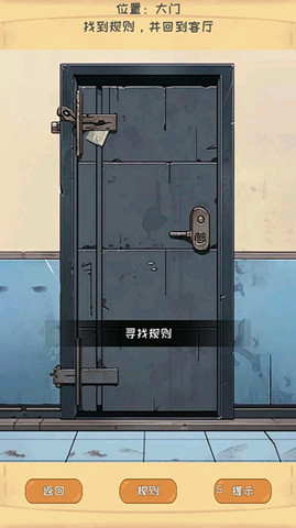 驚悚怪談物語0