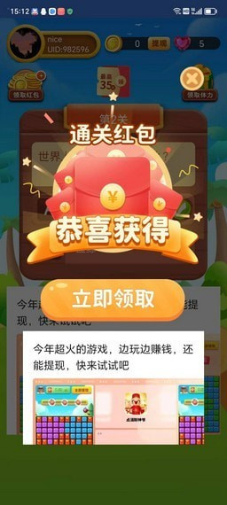正面斧子2