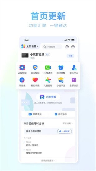 小度0