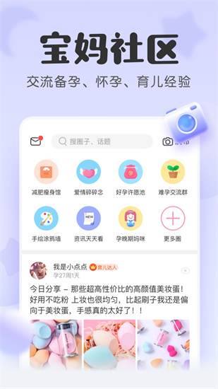 柚寶寶3