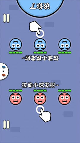 雙人實力賽1