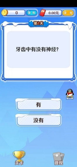 金幣氣球2