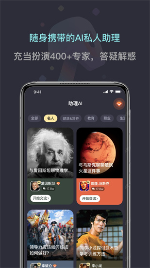 靈力AI0