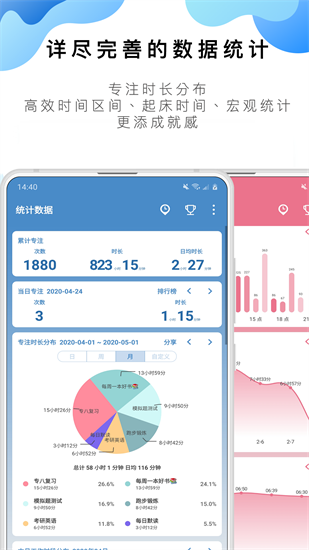番茄ToDo1