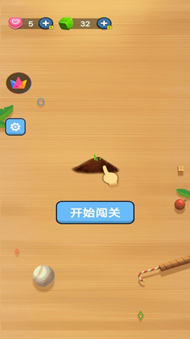 貨柜消除0