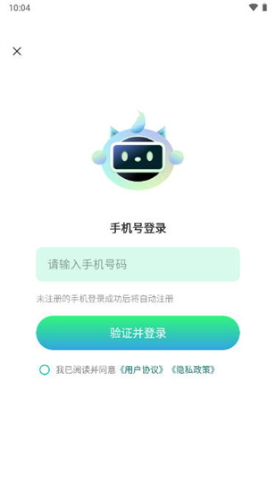 諸葛AI2