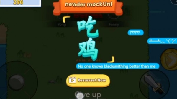 戰斗吧1