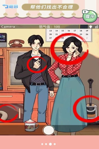 幫她拍照0