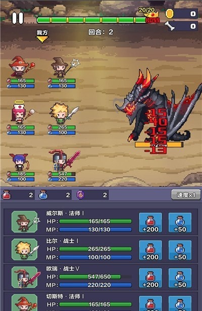 像素英雄探險無敵版0