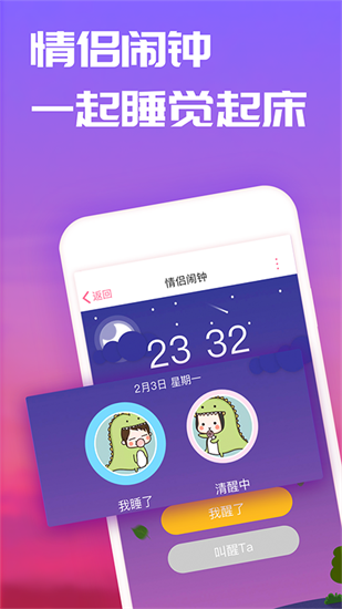 戀愛記0