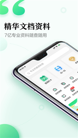 百度文庫1