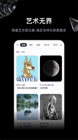 無界版圖ai繪畫1