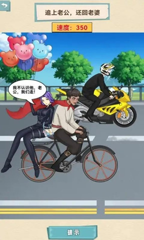 來活了老鐵3