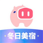 小豬民宿